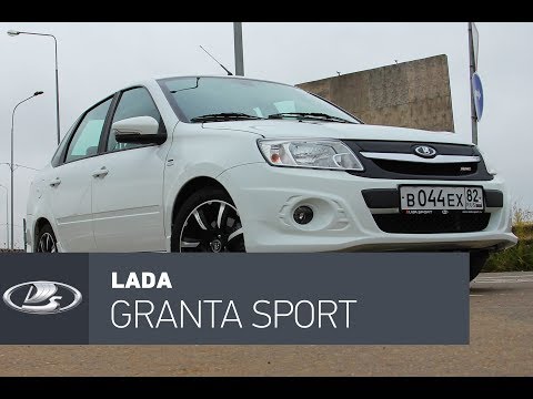 Видео: Lada Granta Sport тест-драйв: Спортивная Granа̶ta