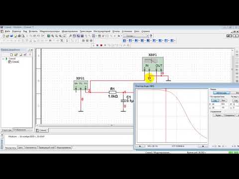 Видео: Моделирование простейшего ФНЧ