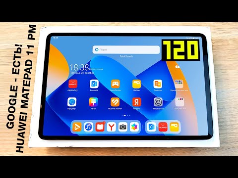 Видео: Купил Мощный HUAWEI MatePad 11 PaperMatte - МОЩНЫЙ ЧИП + Google-сервисы, 120 Гц и Harmony OS 3.1