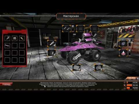 Видео: Обзор Motor Rock