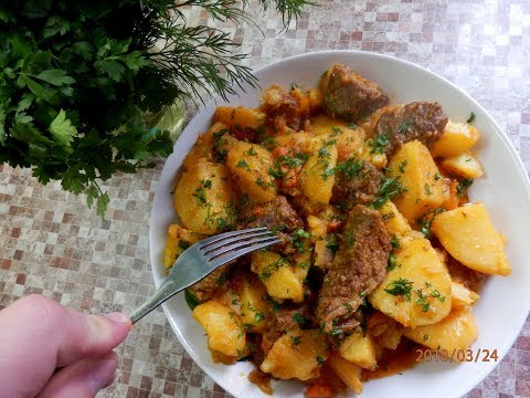 Видео: Жаркое  по-домашнему / Жаркое рецепт / DELICIOUS BEEF STEW