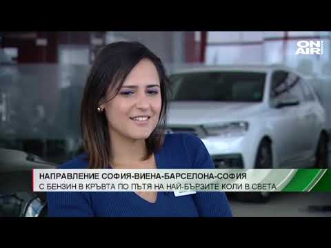 Видео: „Завърналите се с Петя Кертикова“: С бензин в кръвта по пътя на най-бързите коли