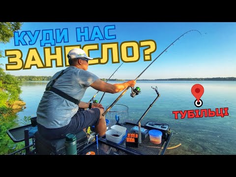 Видео: ПОЛЮВАННЯ НА ТРОФЕЙНОГО ЛЯЩА ПРОДОВЖУЄТЬСЯ‼️ФІДЕРНА РИБАЛКА🎣