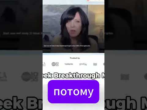 Видео: Почему Вы не можете положить конец Чьим То Страданиям Даже если Вы Их любите