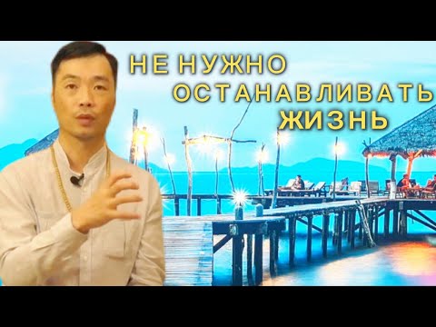 Видео: Ты можешь практиковать в условиях обычной жизни.Rama Divine Leela.