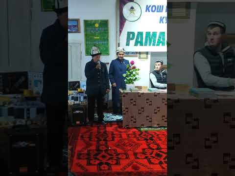 Видео: Лейлек  Катран айылы Куран жарыш 1-бөлүм