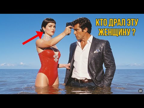 Видео: Каждый Мужчина Должен Знать ЭТО, Прежде Чем Жить С Женщиной