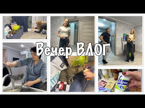 Видео: семейка ДОМА//что КУПИЛИ//посолила РЫБКУ//Маша готовит УЖИН