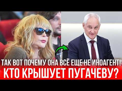 Видео: Раскрыты тайные покровители Аллы Пугачёвой из Министерства обороны!