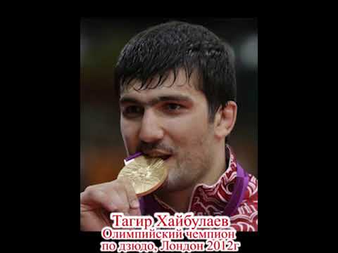 Видео: АВАРЦЫ ОЛИМПИЙСКИЕ ЧЕМПИОНЫ