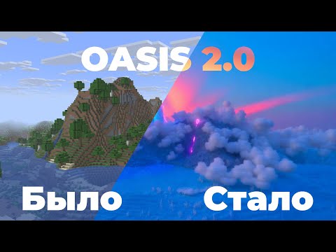 Видео: Нейросеть, превращающая Майнкрафт во что угодно — мод Oasis 2.0
