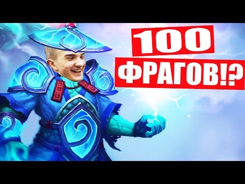 Видео: СДЕЛАЕТ ЛИ АЛОХА 100 ФРАГОВ ЧЕЛЛЕНДЖ!?