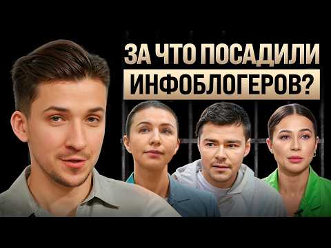 Видео: Что будет с инфобизнесом? Разбор манипуляций и пользы. Аяз, Блиновская, Лерчек и др.