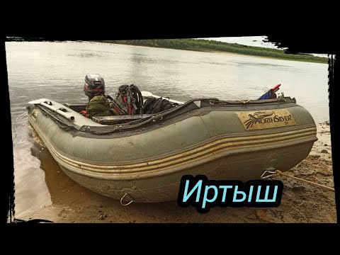 Видео: 4 месяца в тайге  р. ИРТЫШ Спускаем судно на воду)) Сезон 2022 серия 10.