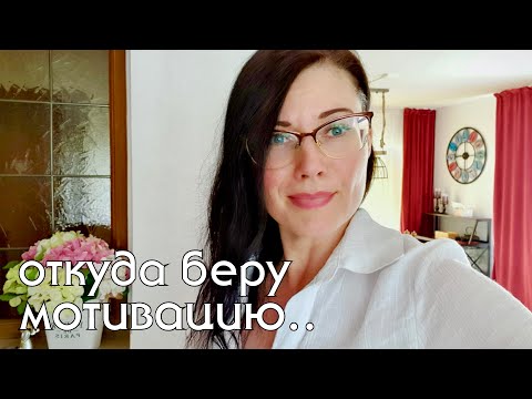 Видео: Самая большая ложь, в которую мы верим. Два слова, которые перевернули мою жизнь #моямотивация