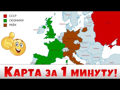 Видео: Как легко НАРИСОВАТЬ КАРТУ мира конструкторы карт!