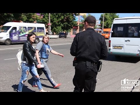 Видео: Риск для жизни каждый день. Кривой Рог | 1kr.ua