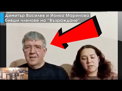 Видео: Реагирам на "Как РАБОТЯТ ТРОЛСКИТЕ ФАБРИКИ на Възраждане"