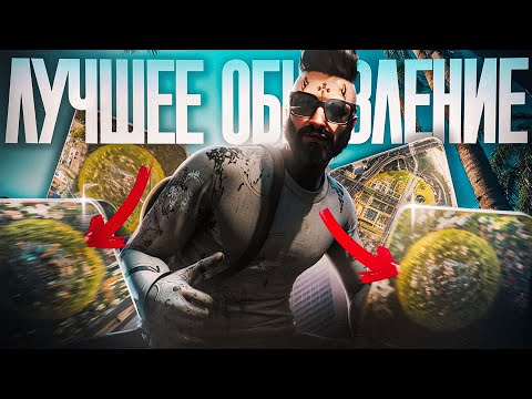 Видео: ЭТО ЛУЧШЕЕ ОБНОВЛЕНИЕ КАПТОВ - НОВАЯ ЭРА КАПТОВ | Majestic RP