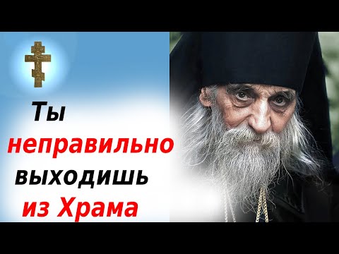 Видео: Что делать сразу после службы? Почему ты теряешь благодать