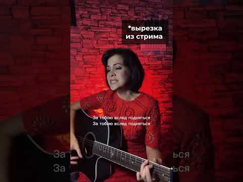 Видео: Мила Север - Одинокая птица