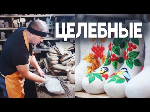 Видео: Сибиряк делает валенки из «живой» шерсти