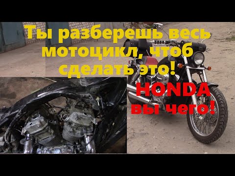 Видео: Регулировка клапанов HONDA SHadow 400