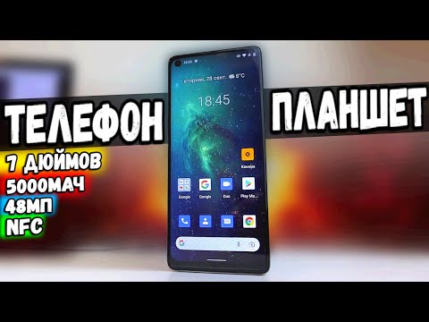 Видео: ПЕРВЫЙ Смартфон Планшет CUBOT MAX 3 - мега лопата 🔥