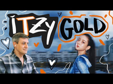 Видео: Честная реакция на Itzy — Gold