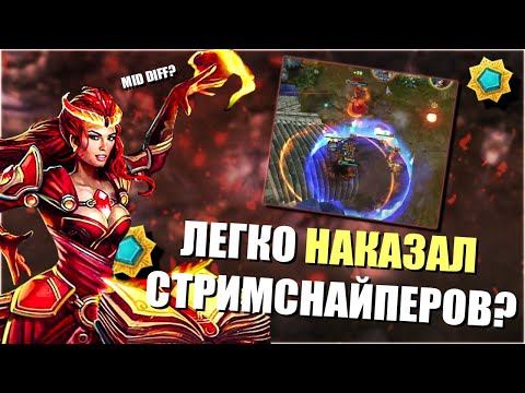 Видео: У НЕГО САМЫЙ ВЫСОКИЙ РЕЙТИНГ В ИГРЕ?! | Prime World