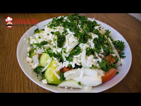 Видео: Оригинална (баш истинската) шопска салата