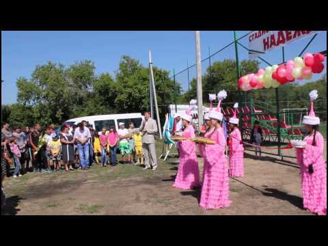 Видео: Рузаевка Открытие стадиона