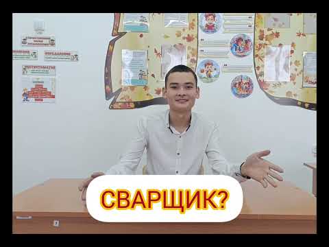 Видео: Конкурс Юный мобилограф Пешковская ОШ