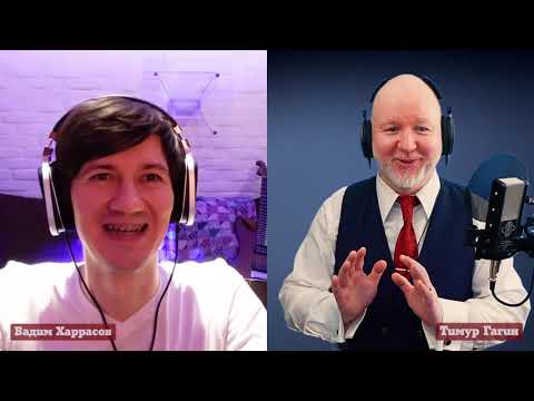 Видео: Разговор с Вадимом про мотивацию,  энергию и цели в жизни