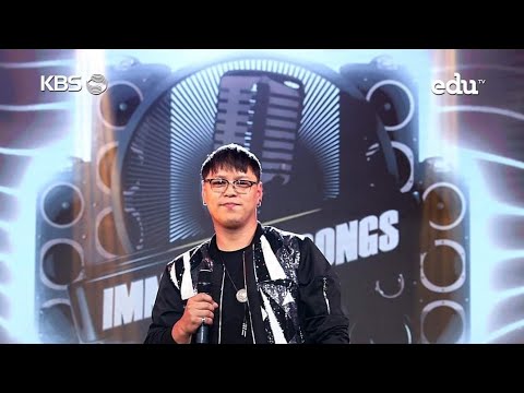 Видео: Shine /S4/ - Zuudendee Bi Hairtai | Зүүдэндээ Би Хайртай /Immortal Songs show/