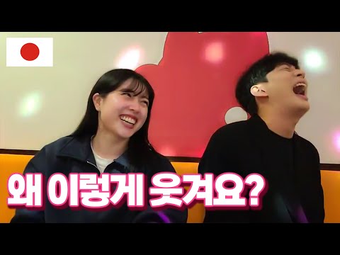 Видео: Впервые иду в караоке с японкой..