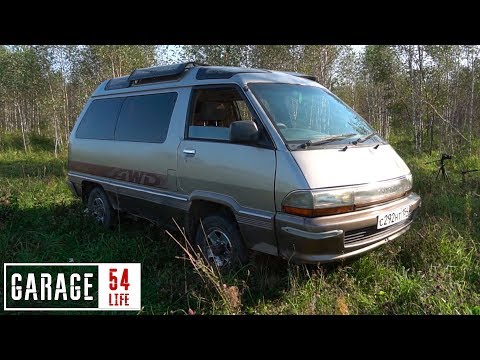 Видео: 4WD и ОГРОМНЫЙ салон за 100К рублей / Toyota Town Ace