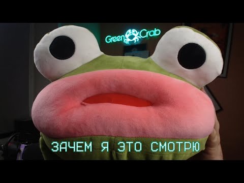 Видео: САМЫЙ ОТВРАТИТЕЛЬНЫЙ МУЛЬТФИЛЬМ | Реакция на "Винкс Клуб: Тайна затерянного королевства"