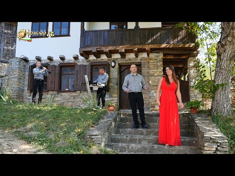 Видео: Анастасия и оркестър „Трафик” – Ай що мерак имам