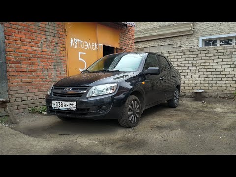 Видео: Лада Гранта. Проблемы с замком зажигания.