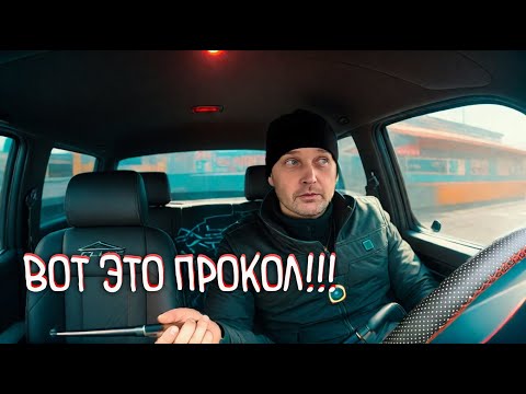 Видео: Прокол колеса.  Дренаж приусадебного участка.
