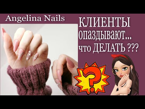 Видео: Клиент опаздывает как быть ? / наращивание гелем  без опила / зимний дизайн  ногтей с посыпкой  ///