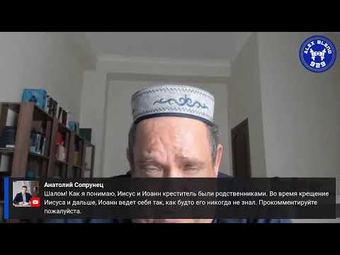Видео: Алекс Бленд. Отвечаем на вопросы.