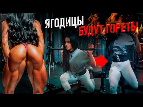 Видео: АДСКАЯ ТРЕНИРОВКА ЯГОДИЦ! 15 минут, после которых ТЫ НЕ ВСТАНЕШЬ!