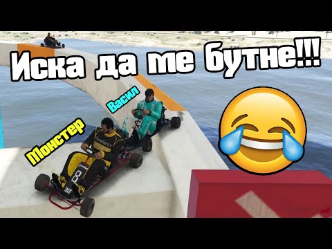 Видео: Картинг Паркури!!!