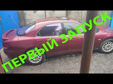 Видео: Mazda Xedos 6 V6 за 60 рублей. Первый запуск после ремонта двигателя.