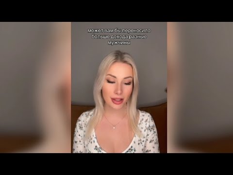 Видео: Лучше эckopт, чем брак