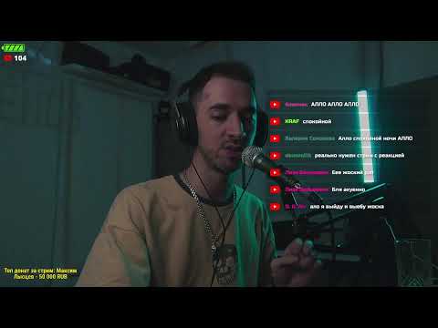 Видео: СТРИМ СО STED.D: рефлексирую на тему концертов, общаемся