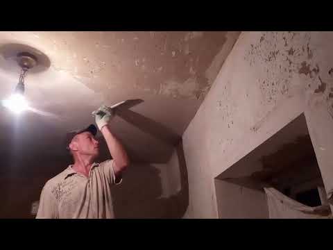 Видео: Шпаклюю глиняно песчаный  потолок
