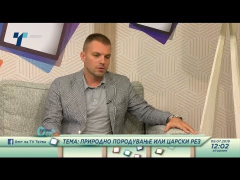 Видео: Д-р Александар Бојаџиев - Природно породување или царски рез